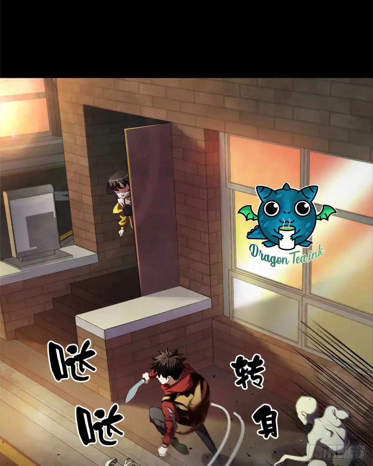 Lun Pan Shi Jie Chapter 7