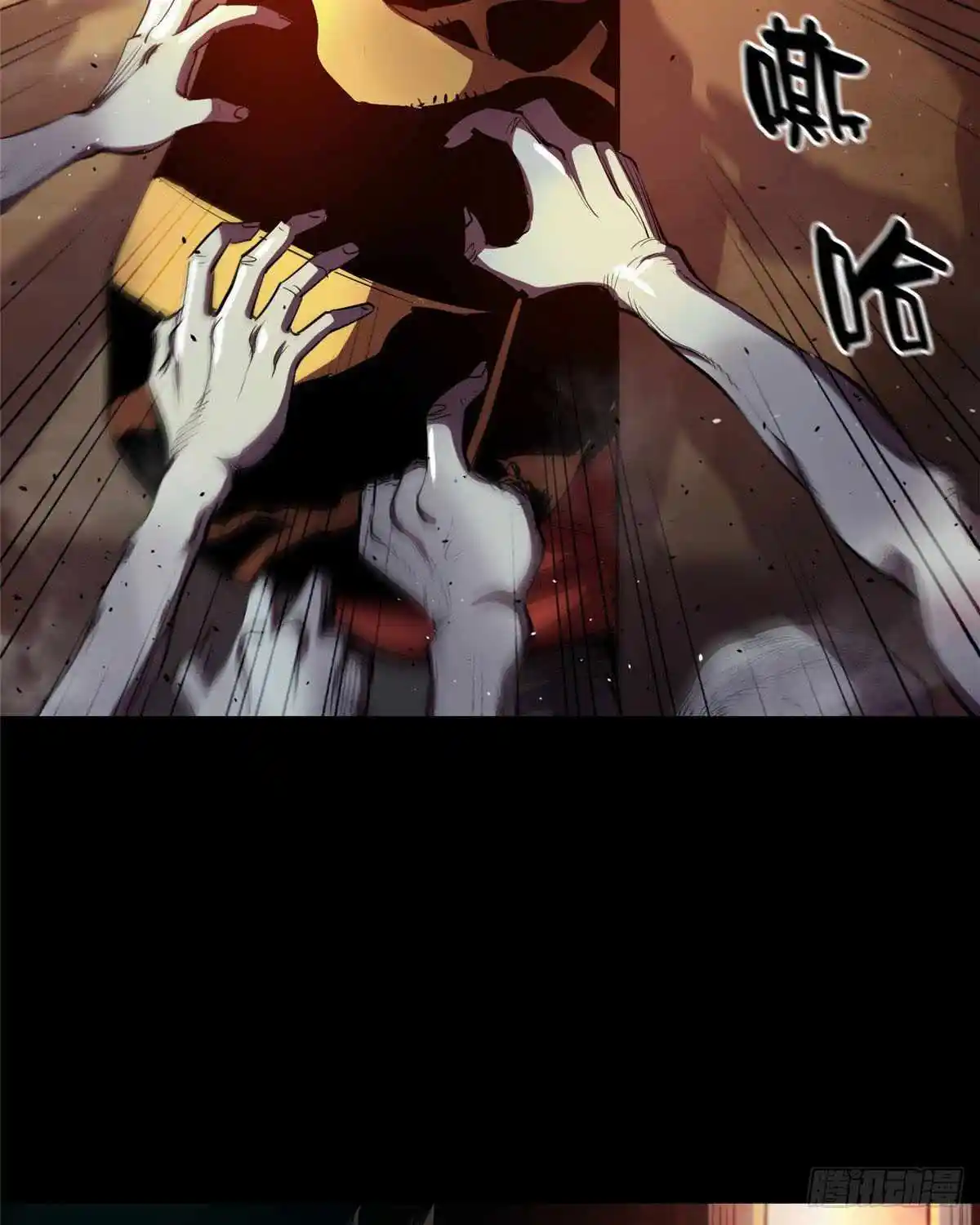 Lun Pan Shi Jie Chapter 7