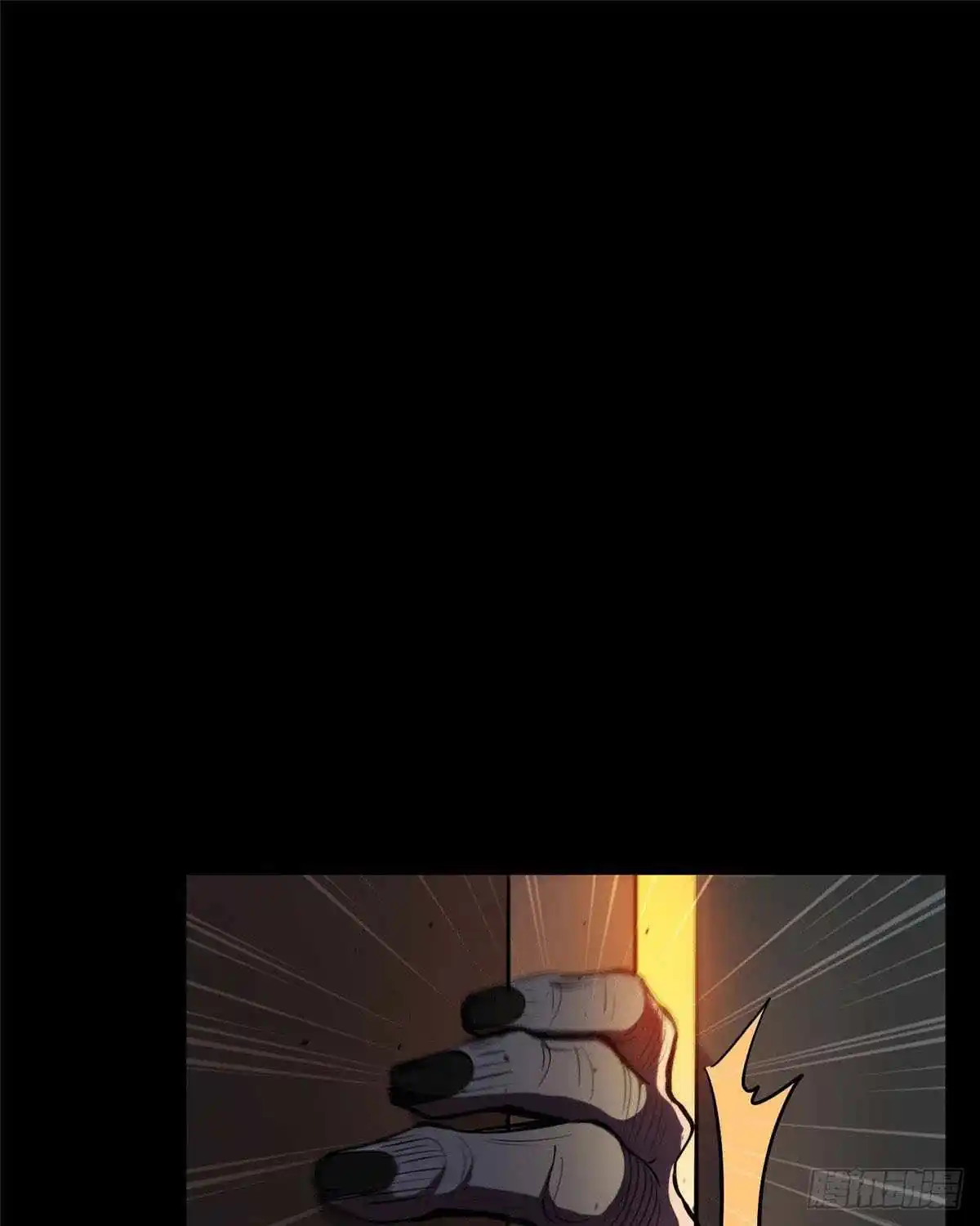 Lun Pan Shi Jie Chapter 7