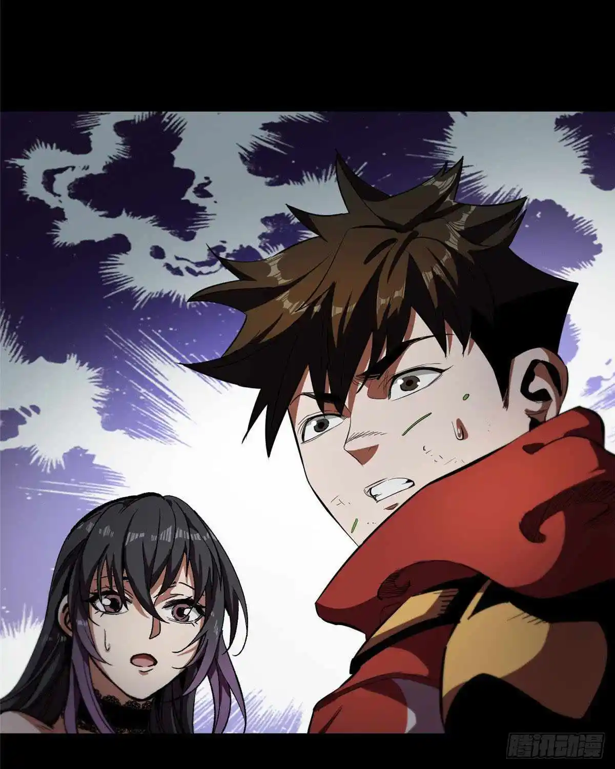 Lun Pan Shi Jie Chapter 7