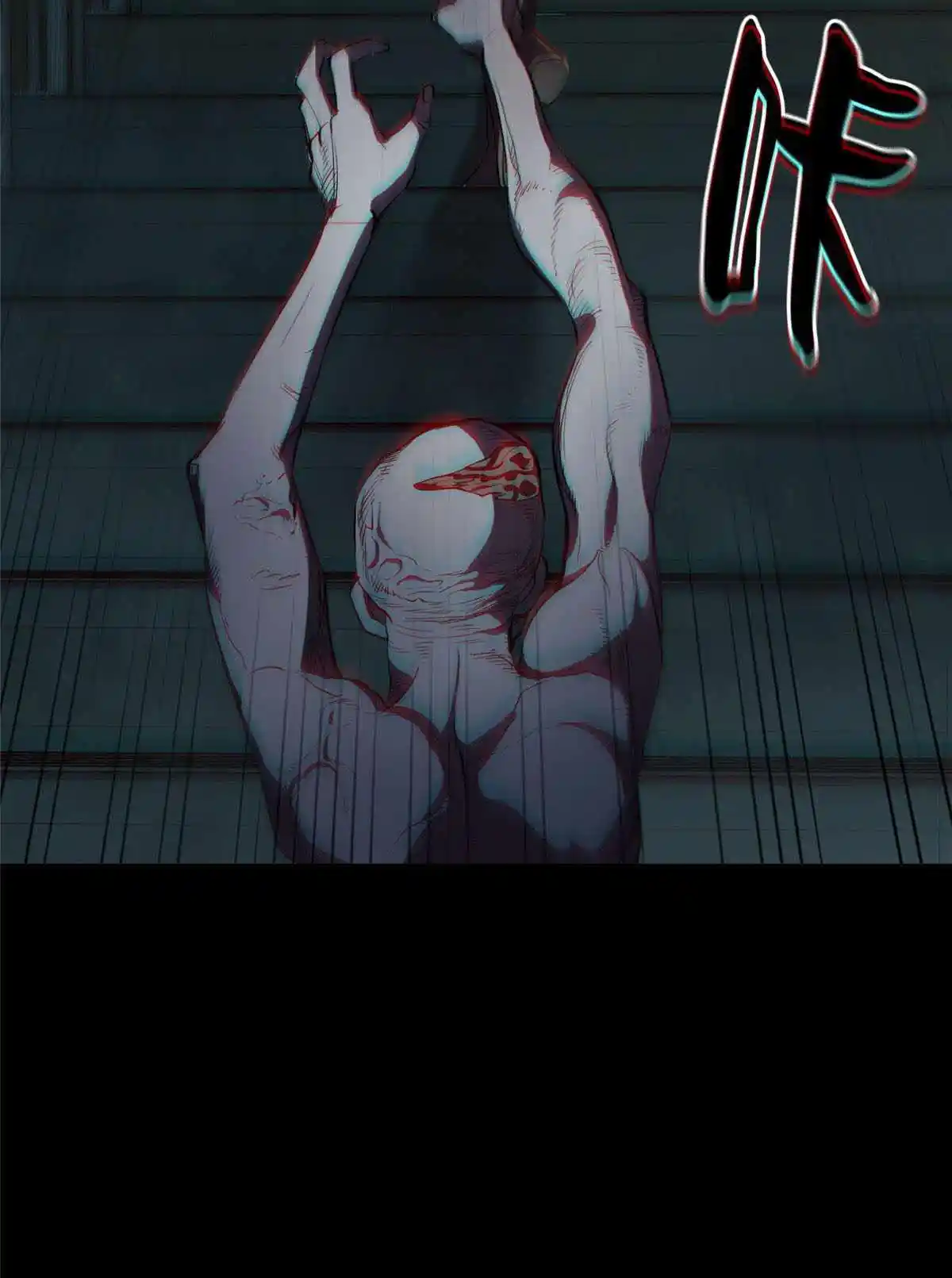 Lun Pan Shi Jie Chapter 7