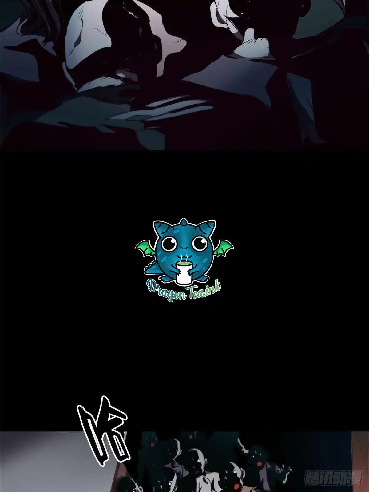 Lun Pan Shi Jie Chapter 7