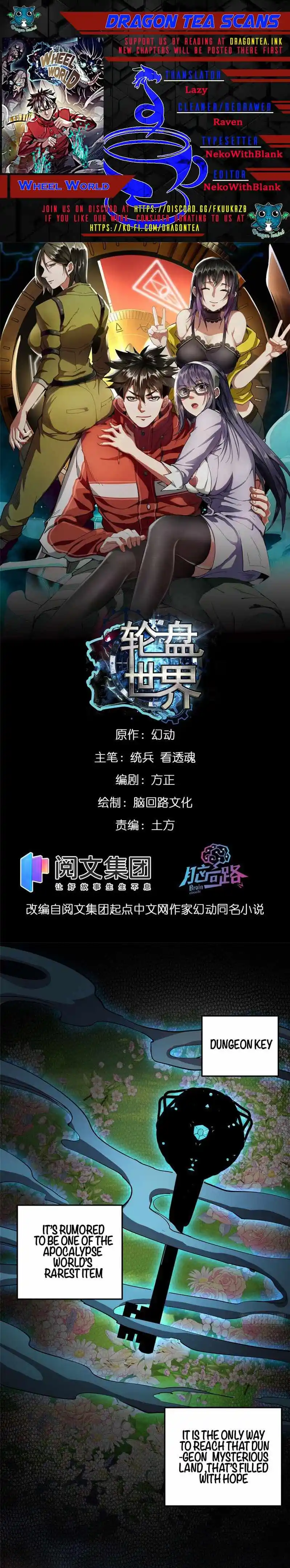 Lun Pan Shi Jie Chapter 8