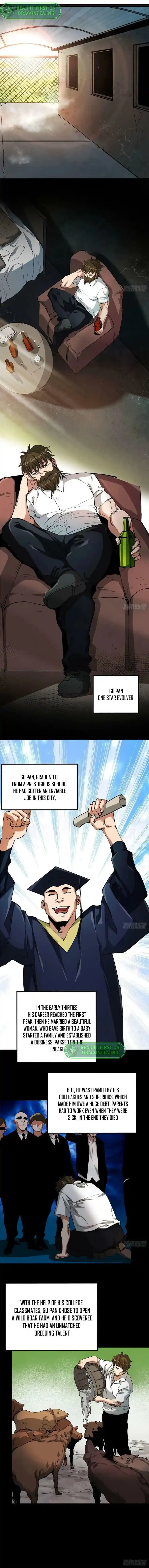 Lun Pan Shi Jie Chapter 82