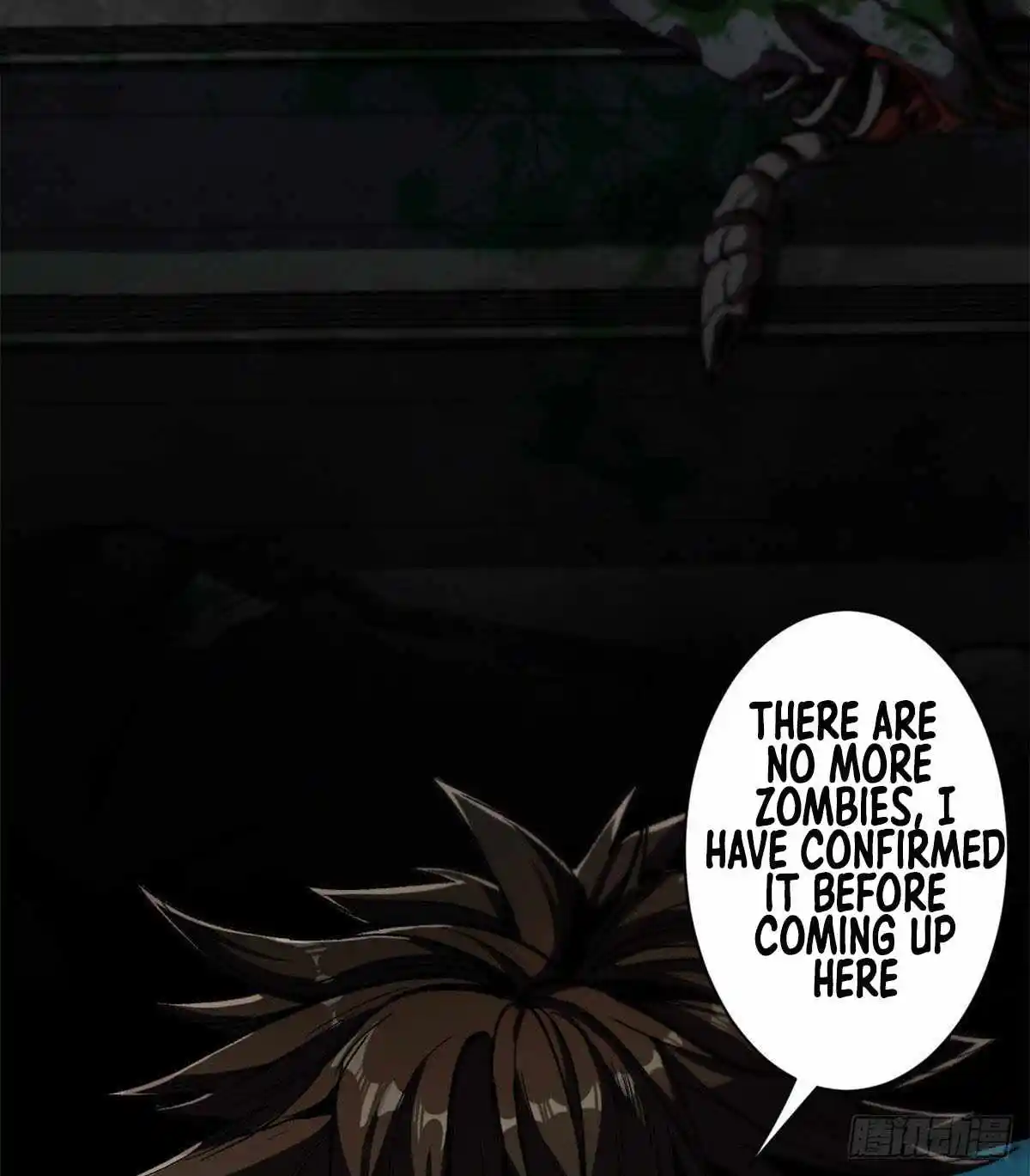 Lun Pan Shi Jie Chapter 9