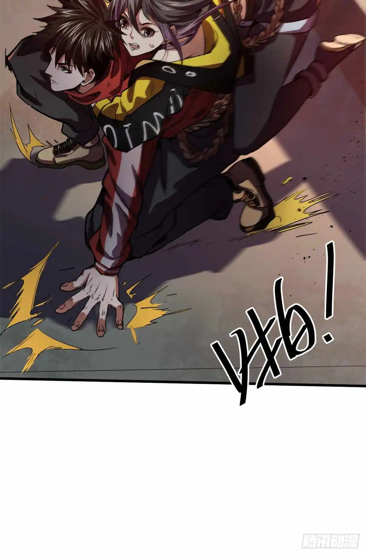 Lun Pan Shi Jie Chapter 9