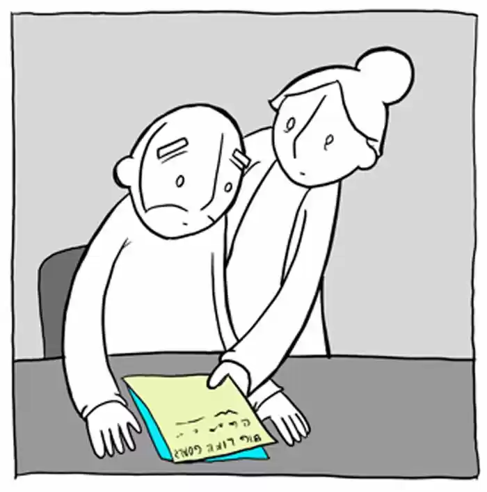Lunarbaboon 349