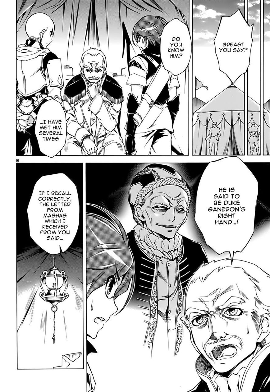 Madan no Ou to Senki 18