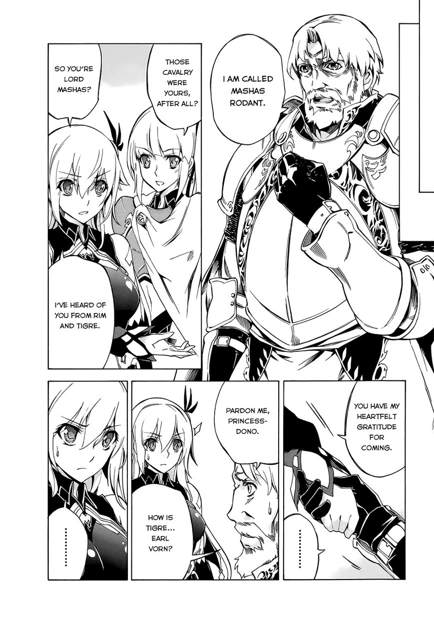 Madan no Ou to Senki 23