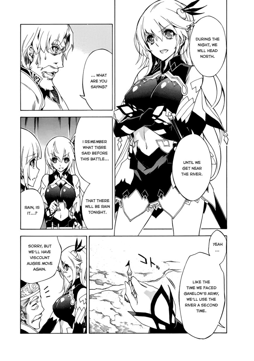 Madan no Ou to Senki 24