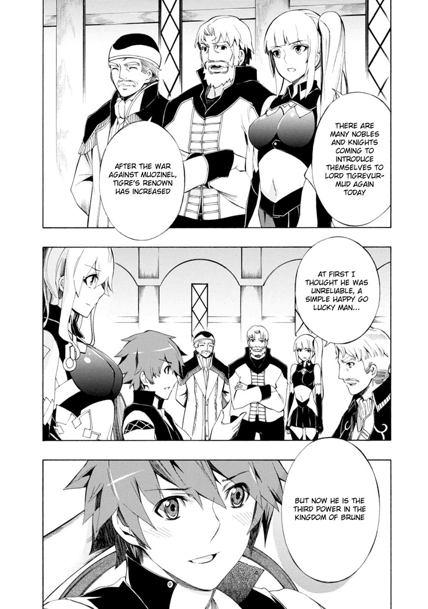 Madan no Ou to Senki 40