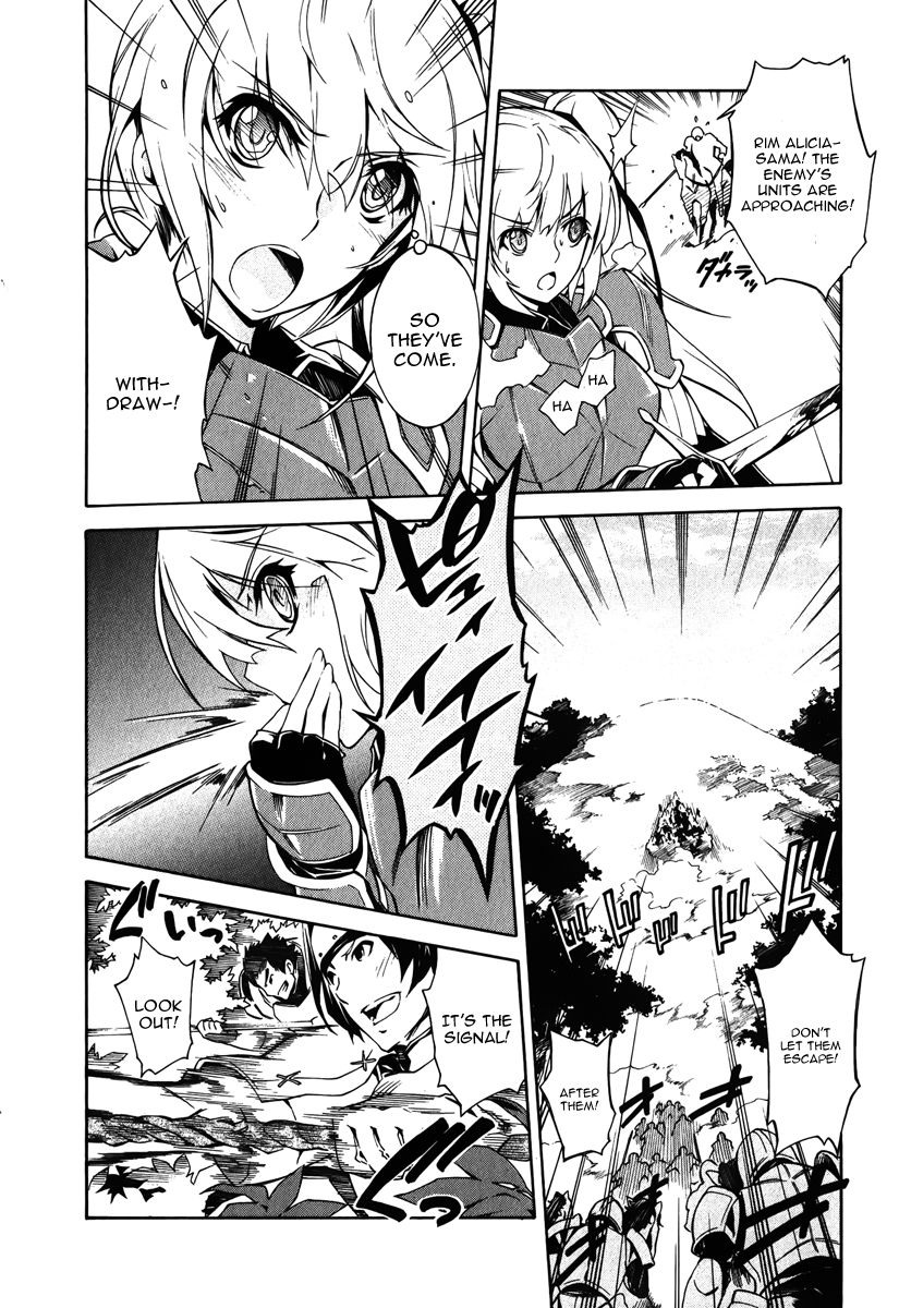 Madan no Ou to Senki 9