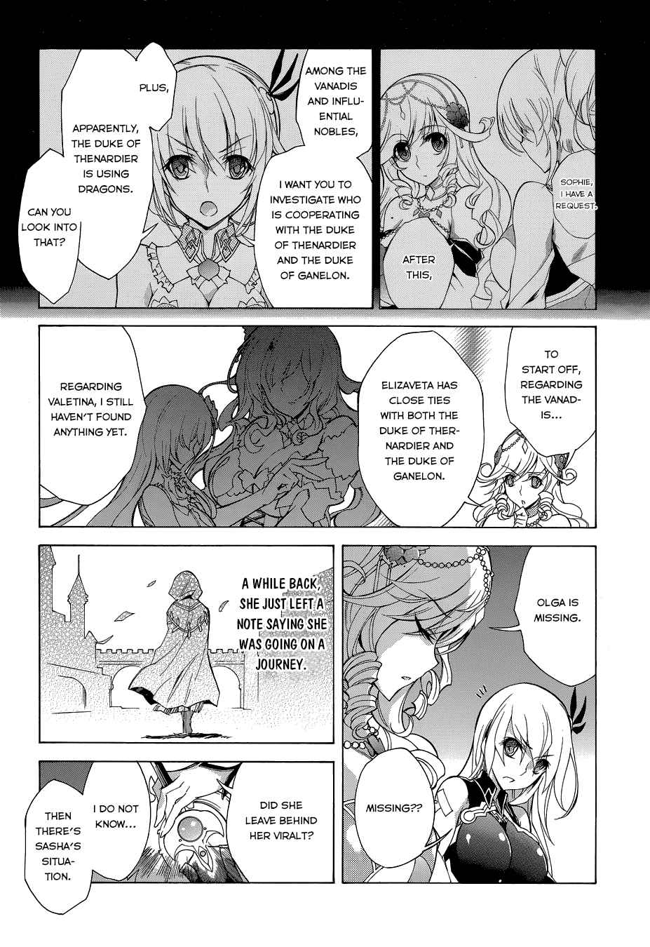 Madan no Ou to Vanadis 21