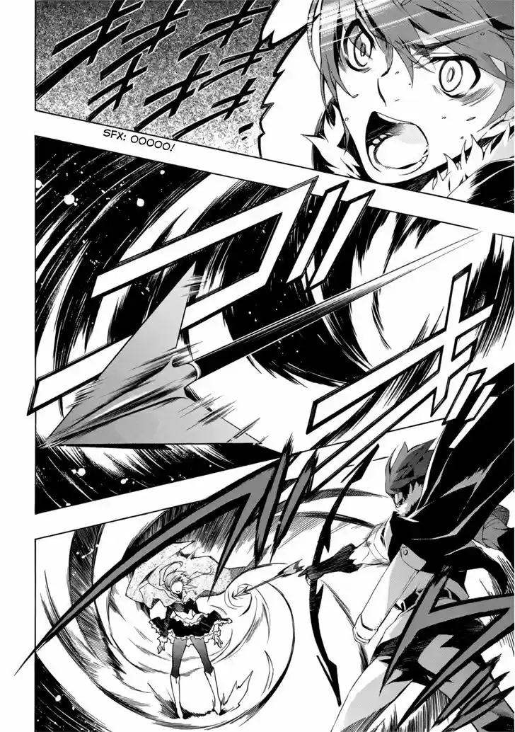 Madan no Ou to Vanadis 26