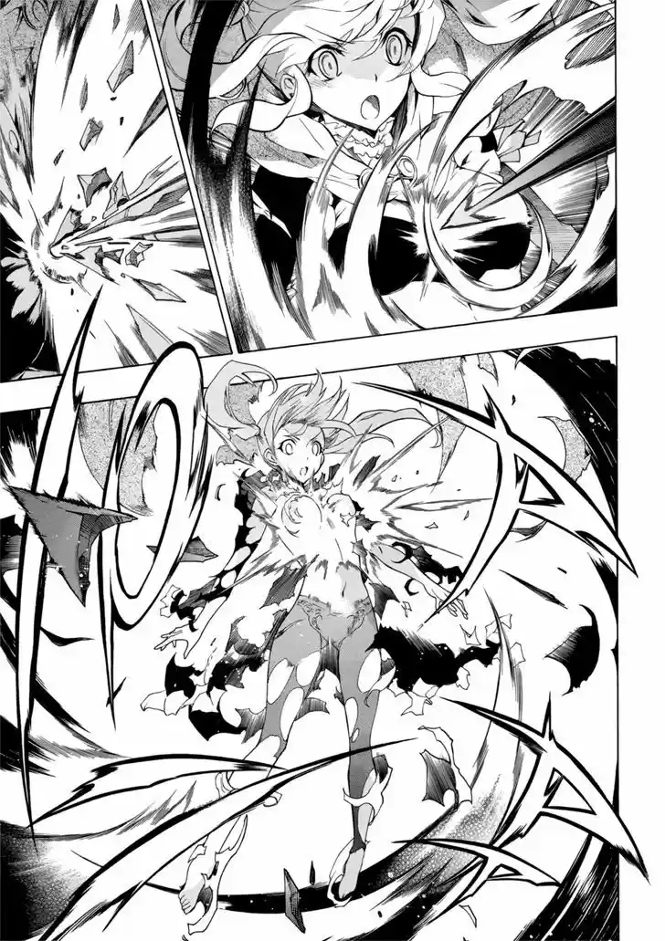 Madan no Ou to Vanadis 26