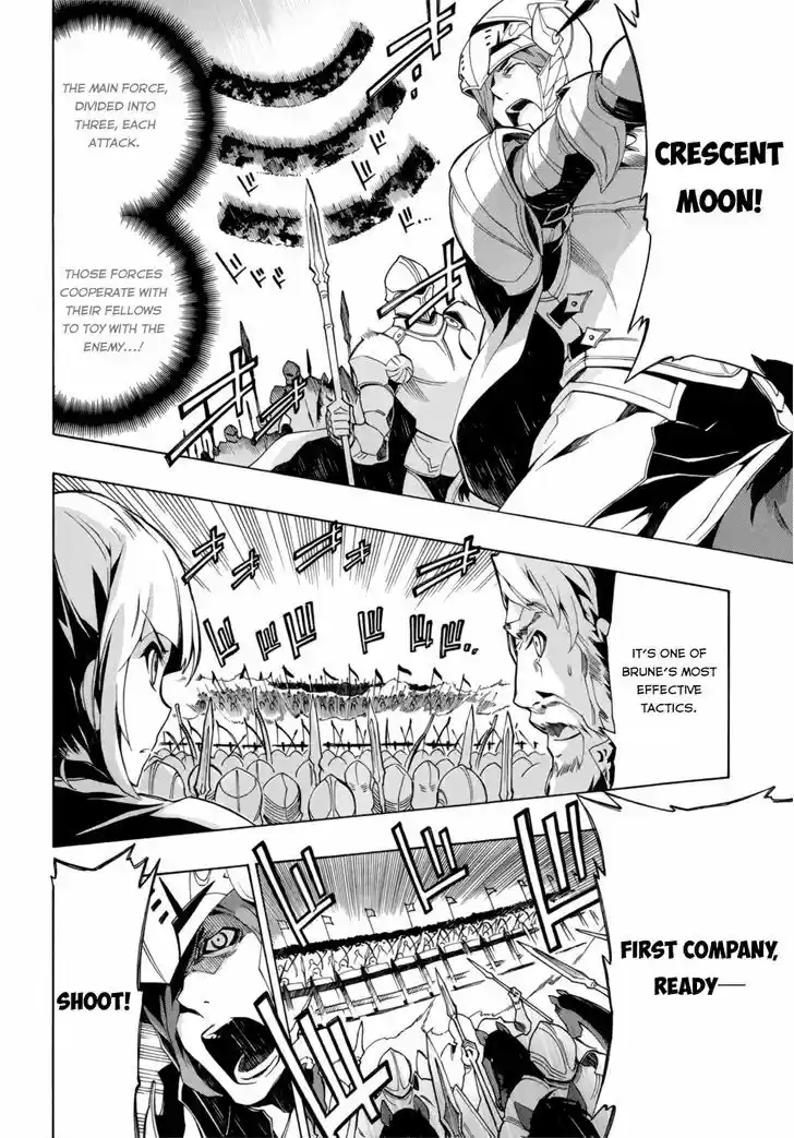 Madan no Ou to Vanadis 26