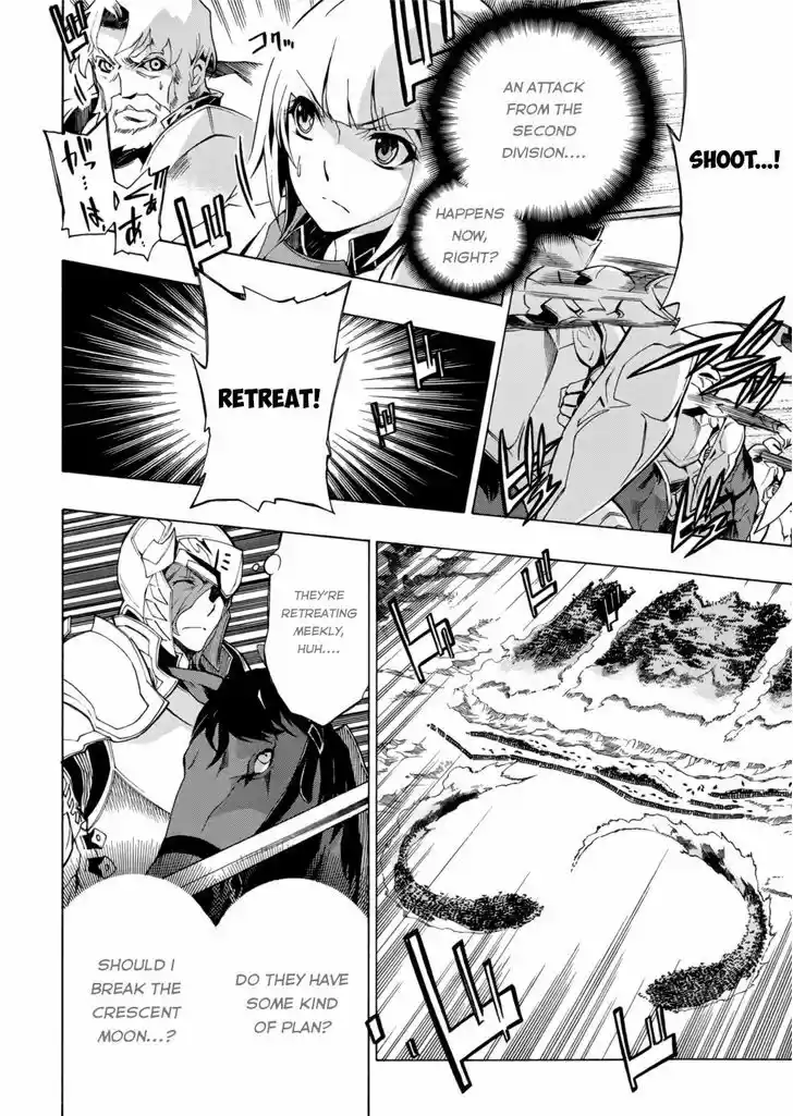 Madan no Ou to Vanadis 26