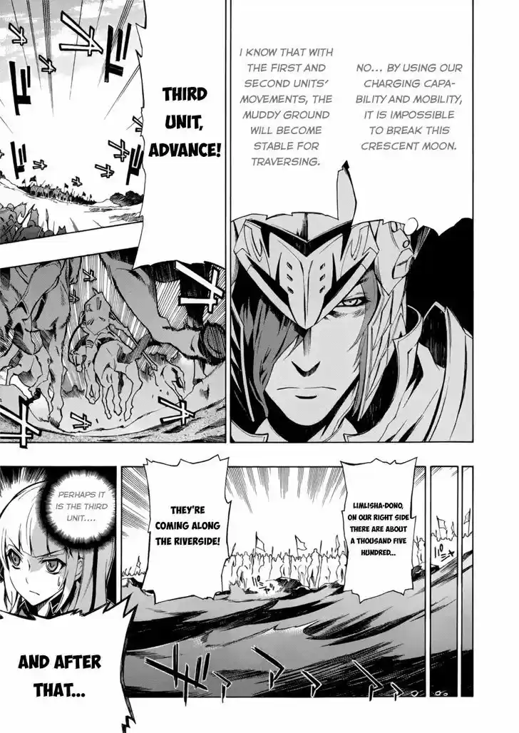 Madan no Ou to Vanadis 26