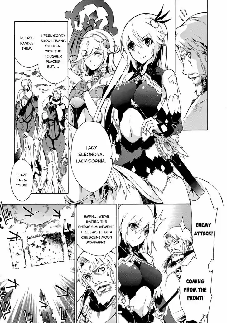 Madan no Ou to Vanadis 26