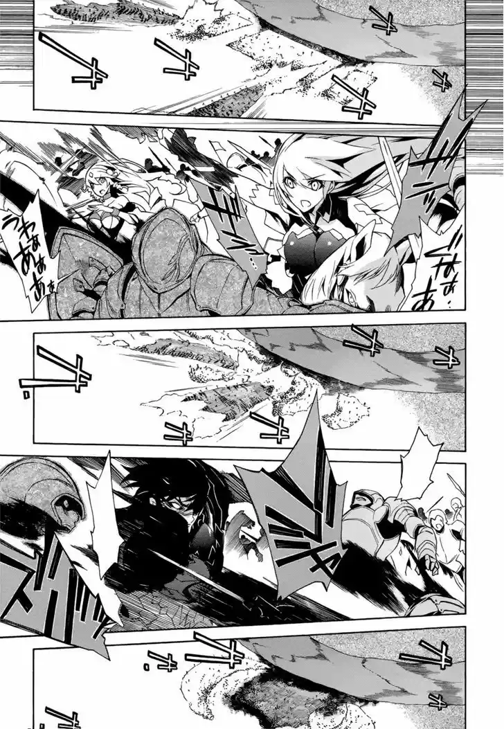 Madan no Ou to Vanadis 26