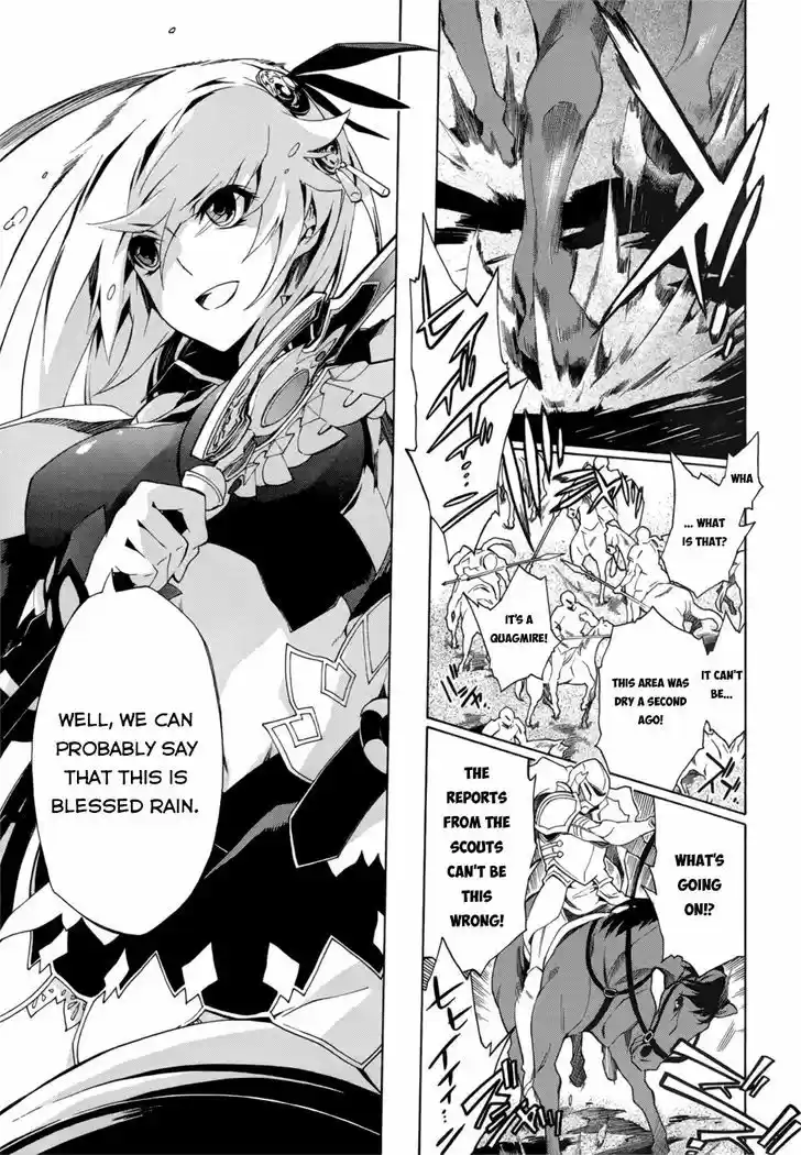 Madan no Ou to Vanadis 26