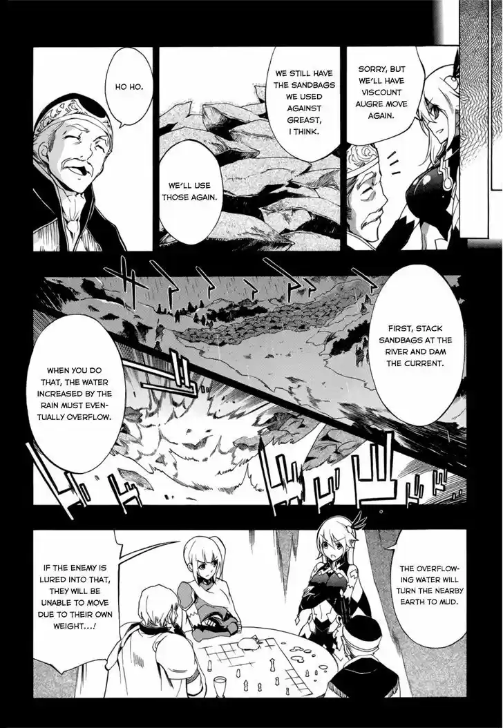 Madan no Ou to Vanadis 26