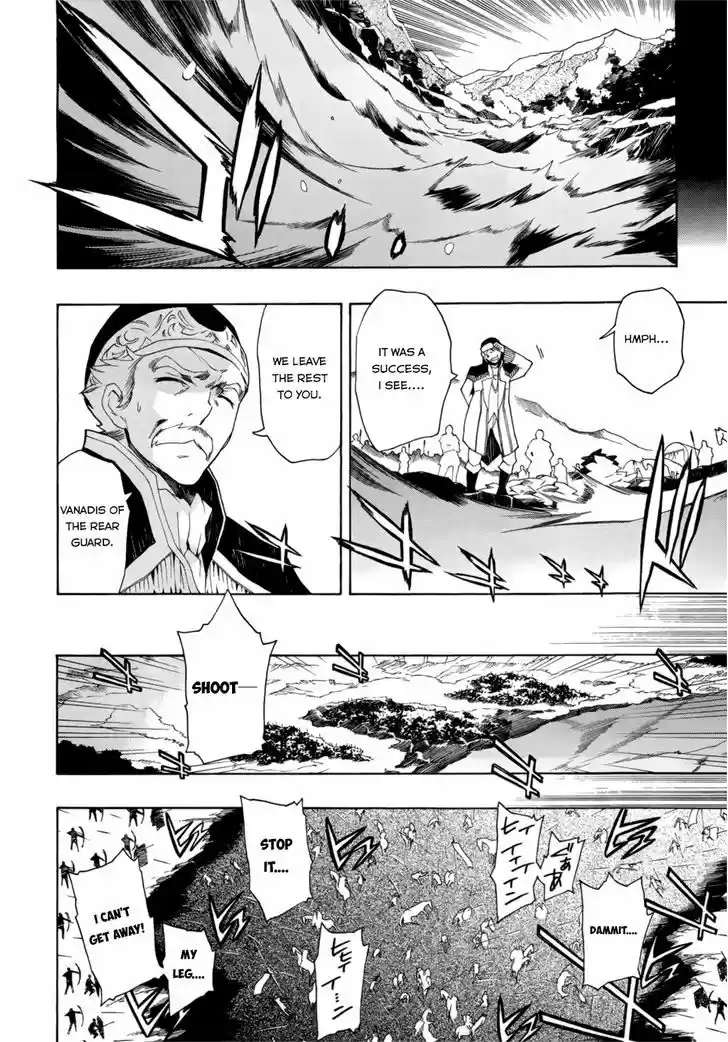 Madan no Ou to Vanadis 26