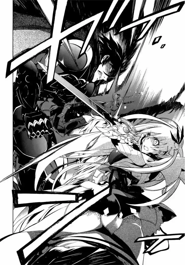 Madan no Ou to Vanadis 26