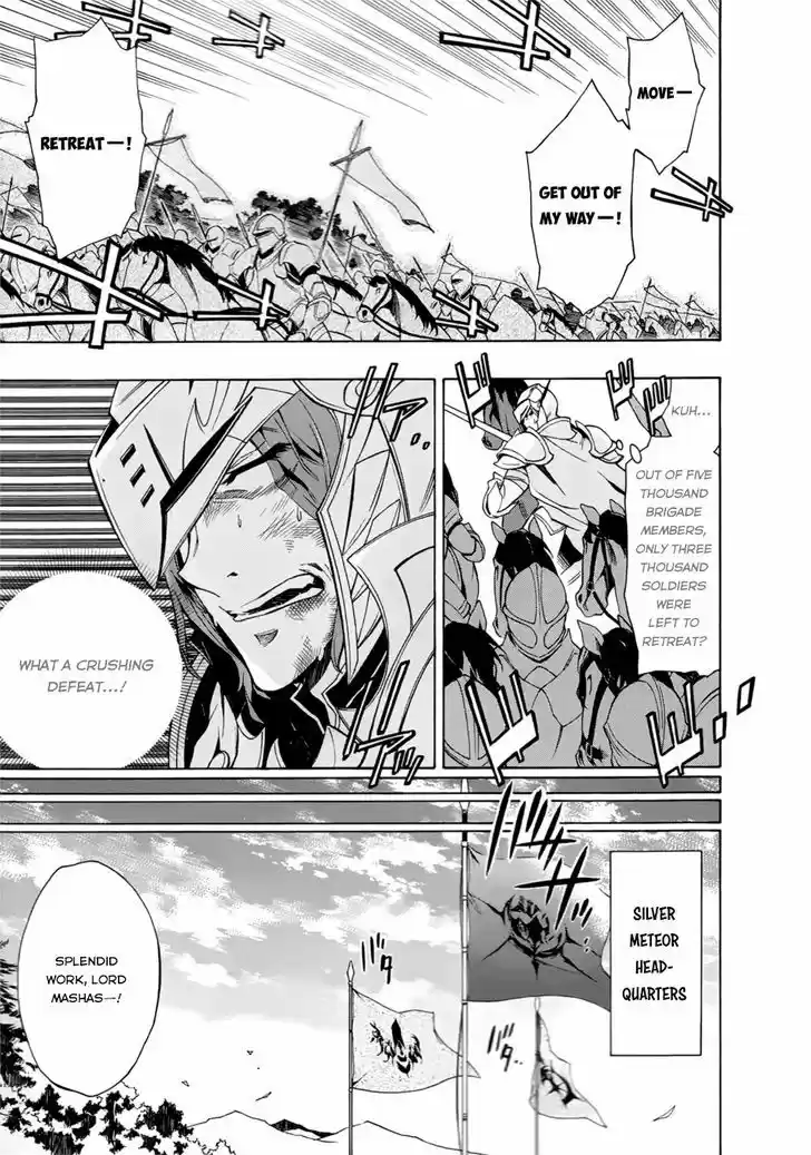 Madan no Ou to Vanadis 28