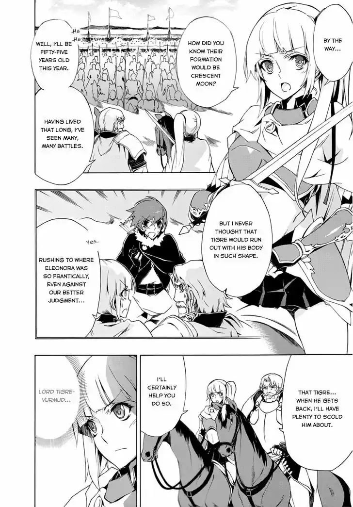 Madan no Ou to Vanadis 28