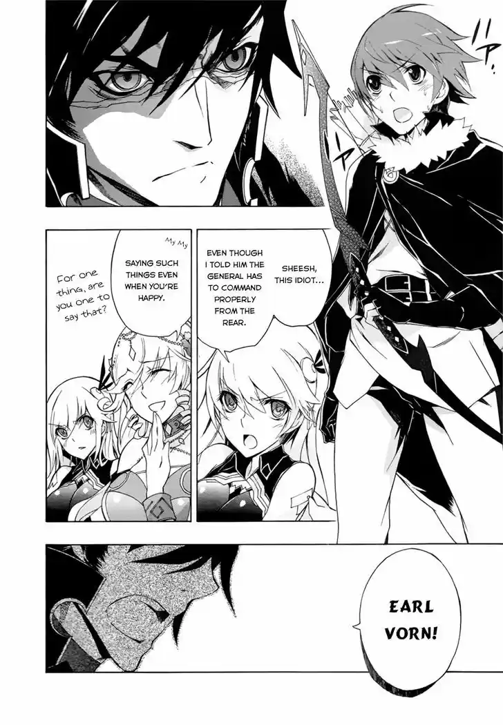 Madan no Ou to Vanadis 28