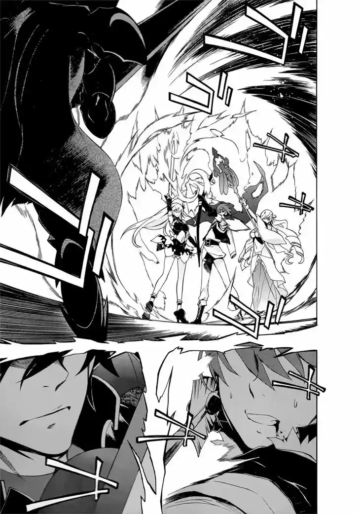 Madan no Ou to Vanadis 28