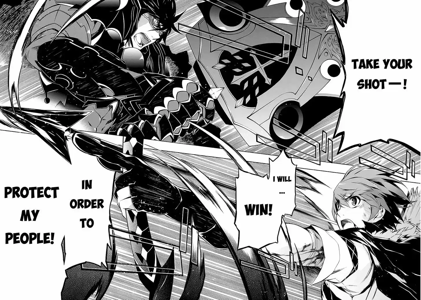 Madan no Ou to Vanadis 28