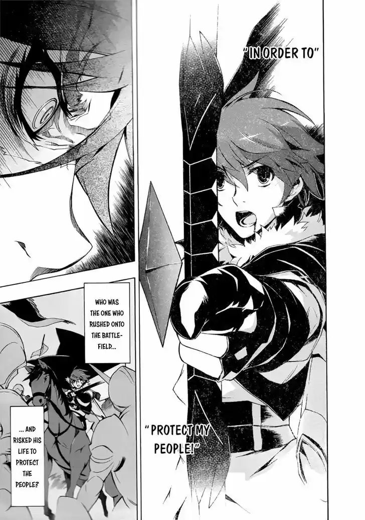 Madan no Ou to Vanadis 28