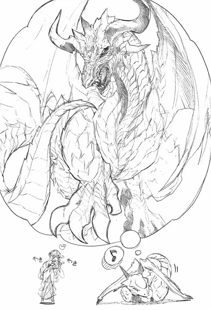 Madan no Ou to Vanadis 28