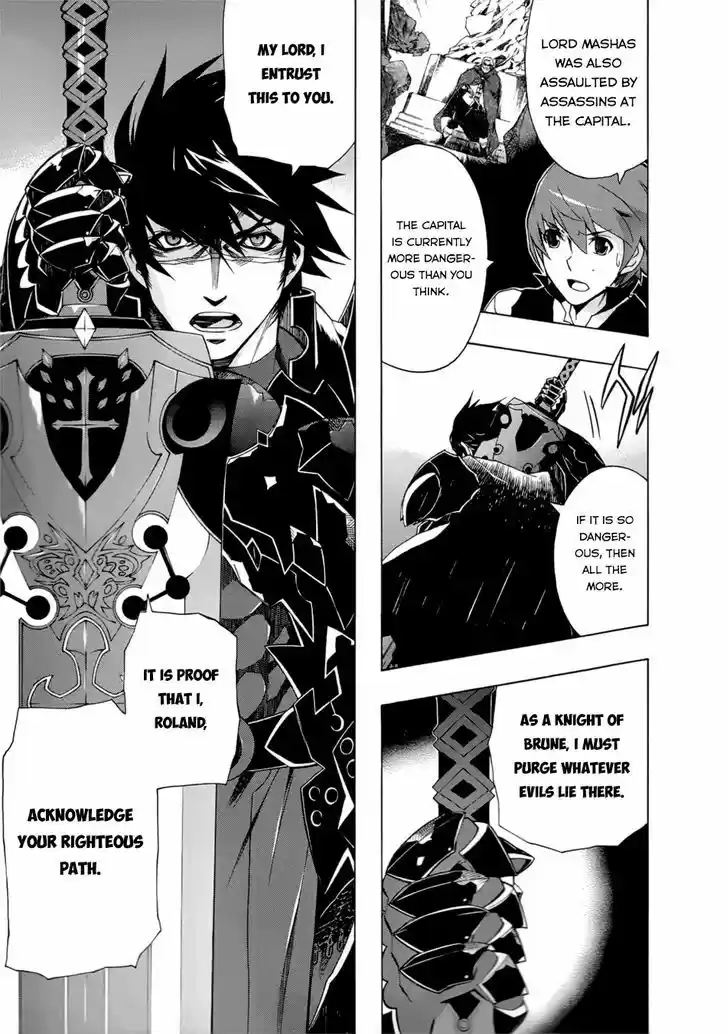 Madan no Ou to Vanadis 29