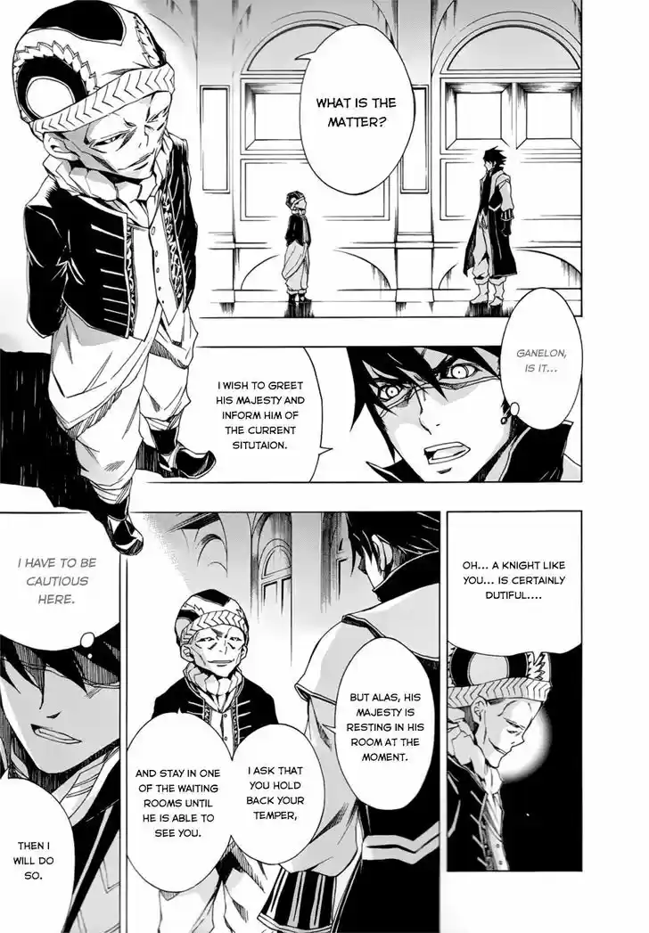 Madan no Ou to Vanadis 29