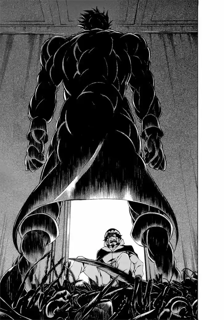 Madan no Ou to Vanadis 29