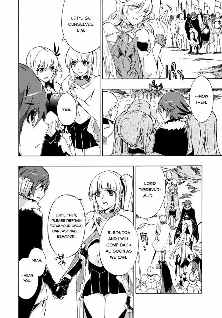 Madan no Ou to Vanadis 30