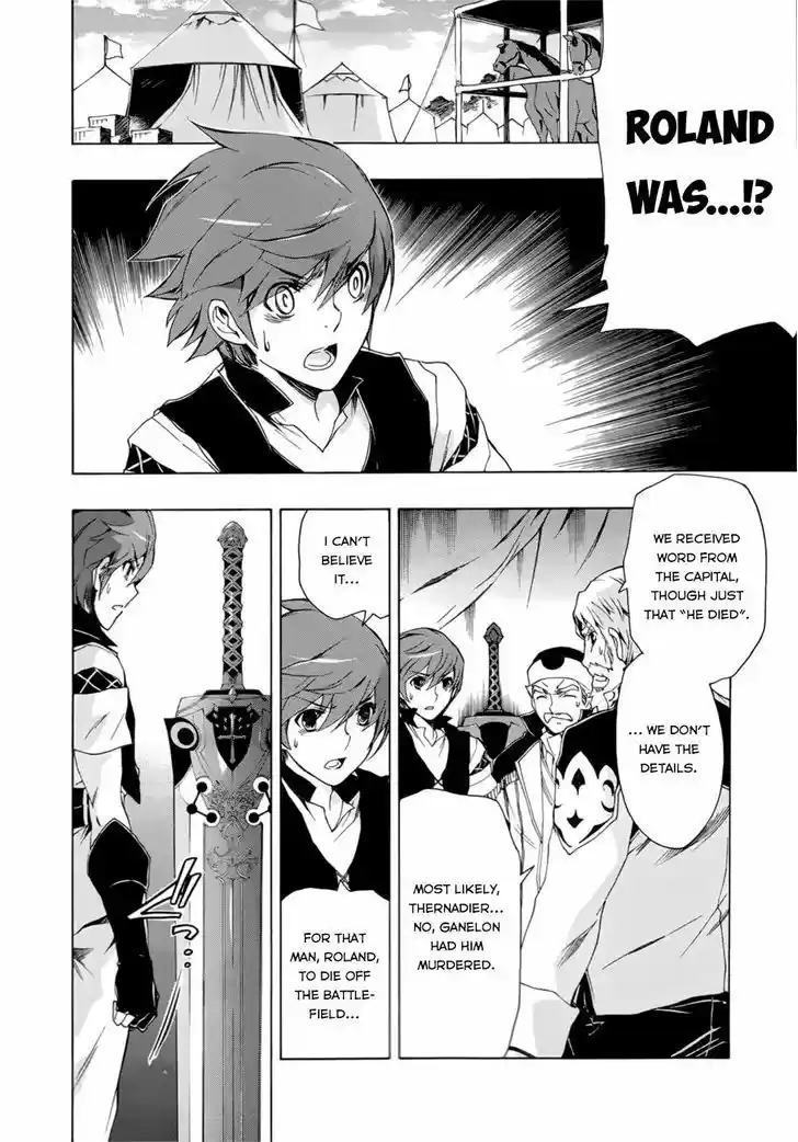 Madan no Ou to Vanadis 30