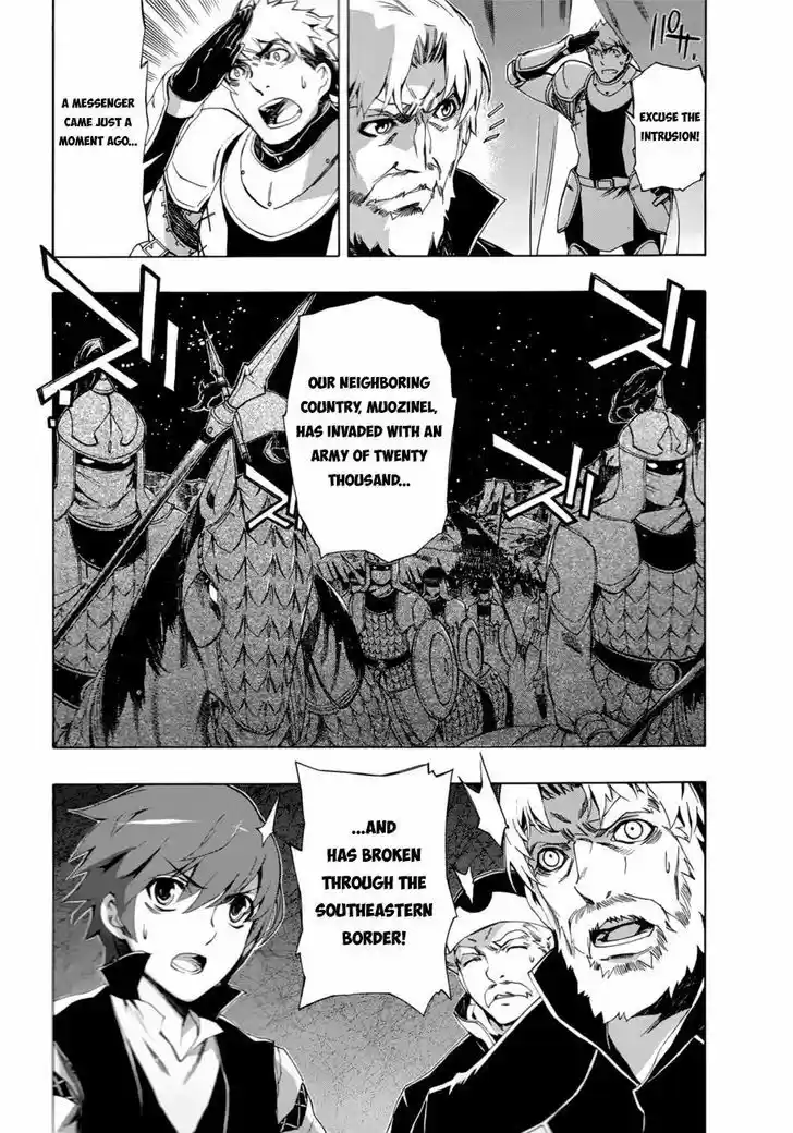 Madan no Ou to Vanadis 30