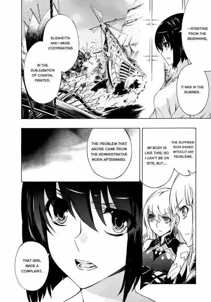 Madan no Ou to Vanadis 30