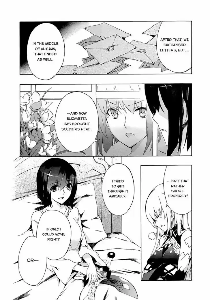 Madan no Ou to Vanadis 30