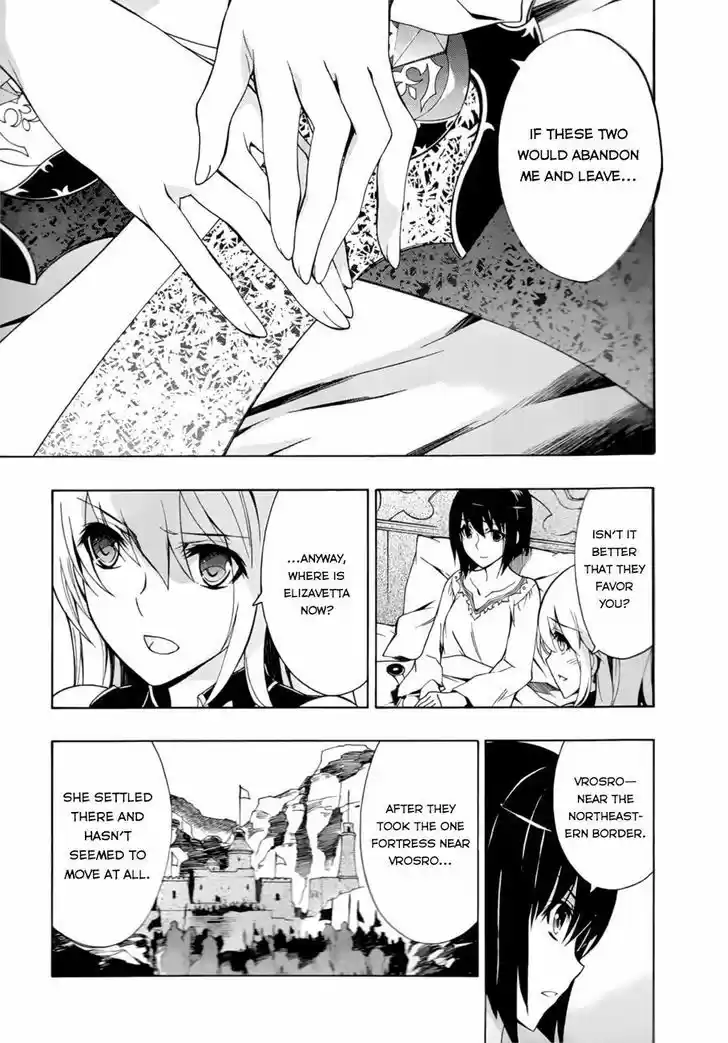 Madan no Ou to Vanadis 30