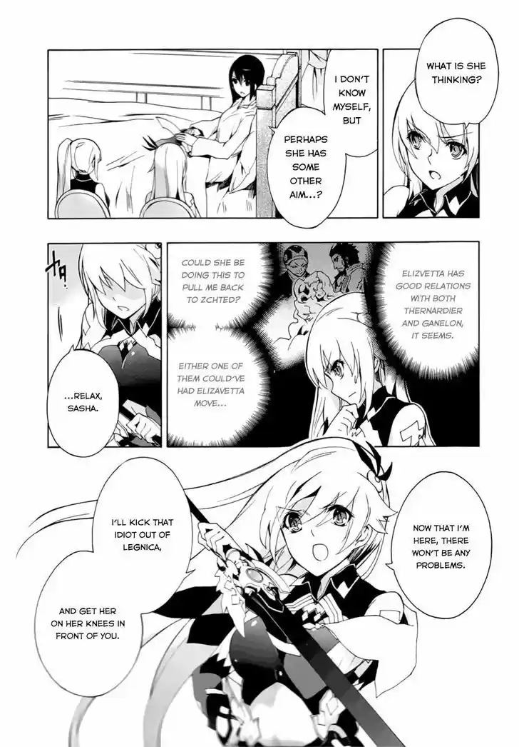 Madan no Ou to Vanadis 30