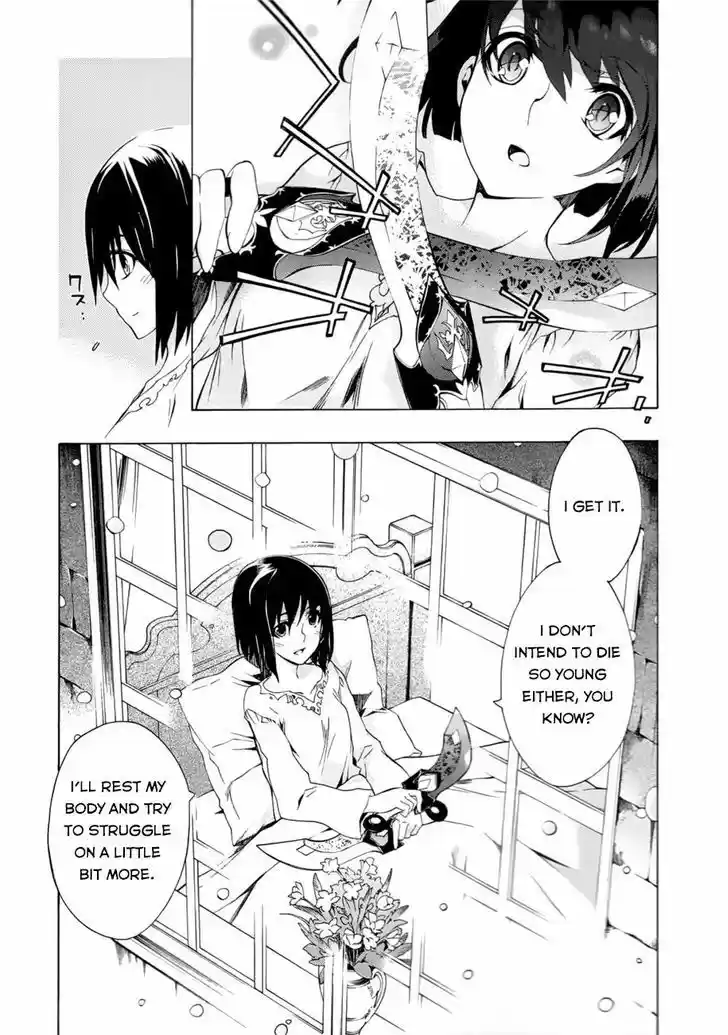 Madan no Ou to Vanadis 30