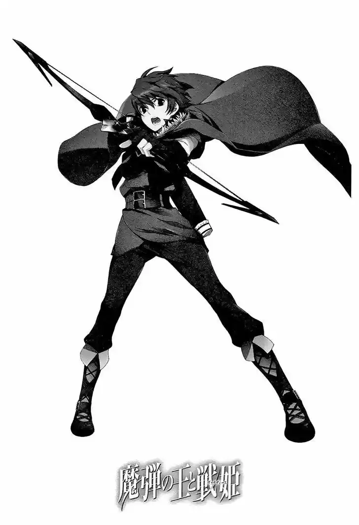 Madan no Ou to Vanadis 30