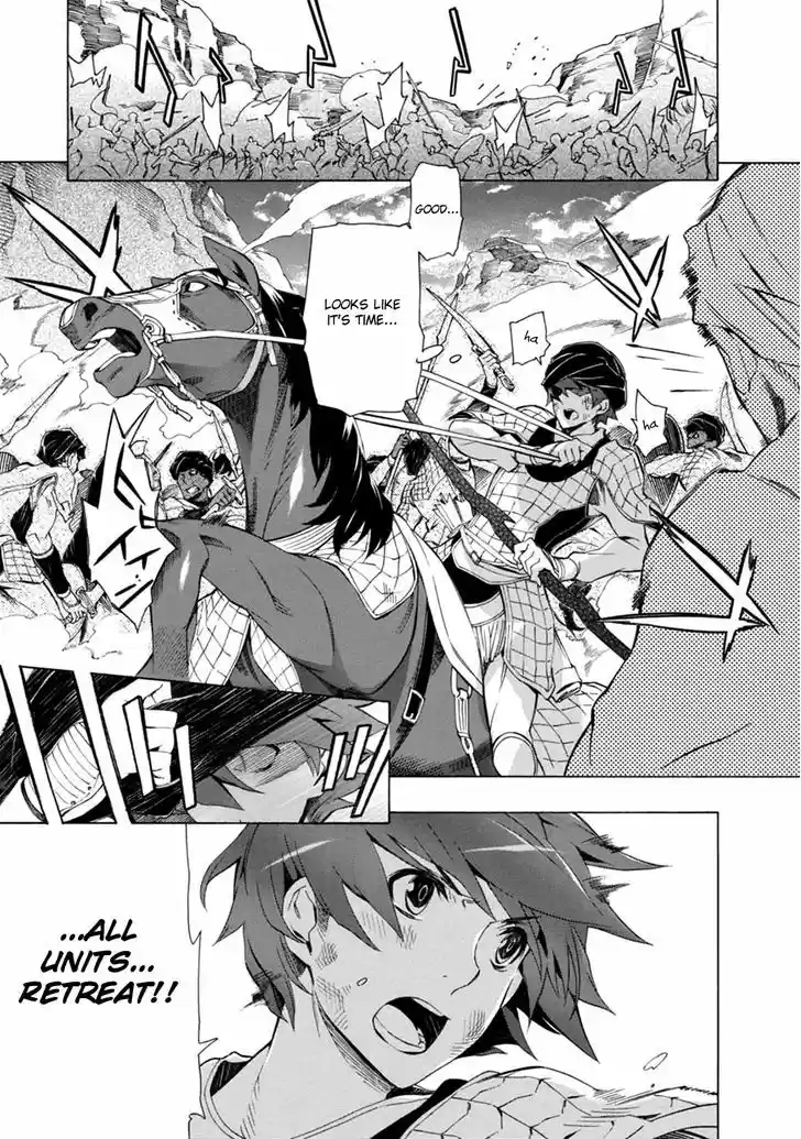 Madan no Ou to Vanadis 33