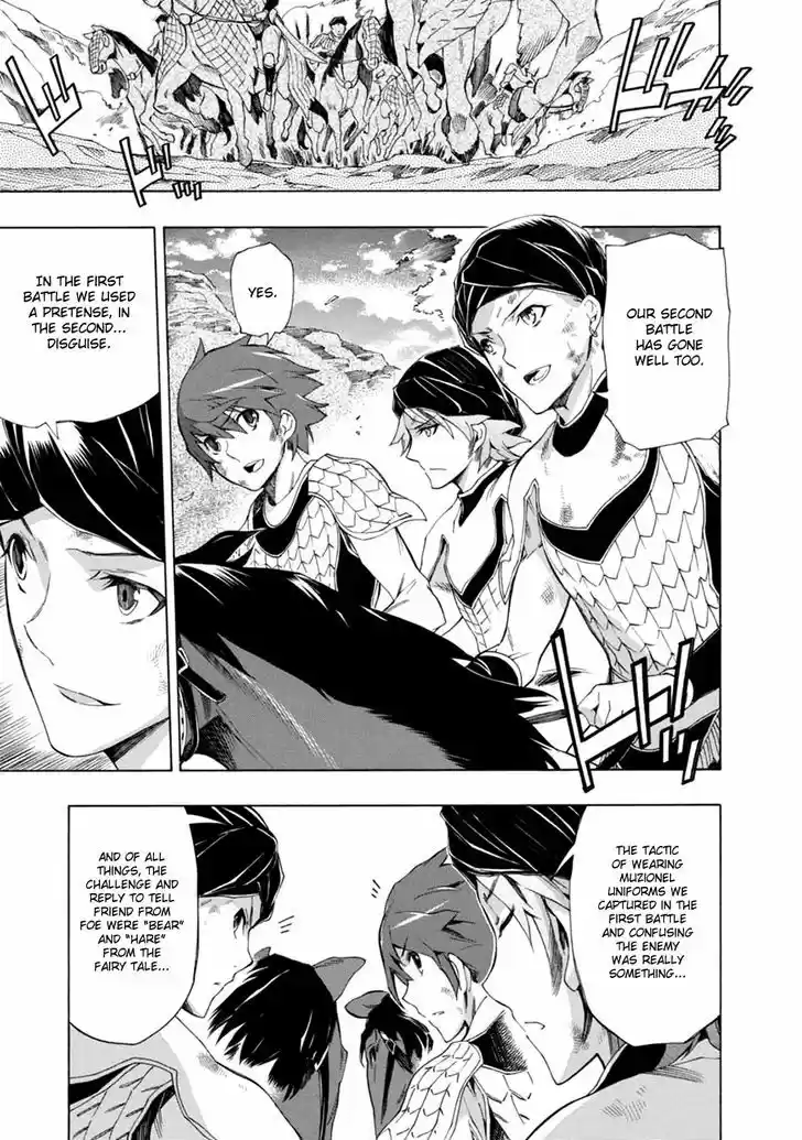 Madan no Ou to Vanadis 33