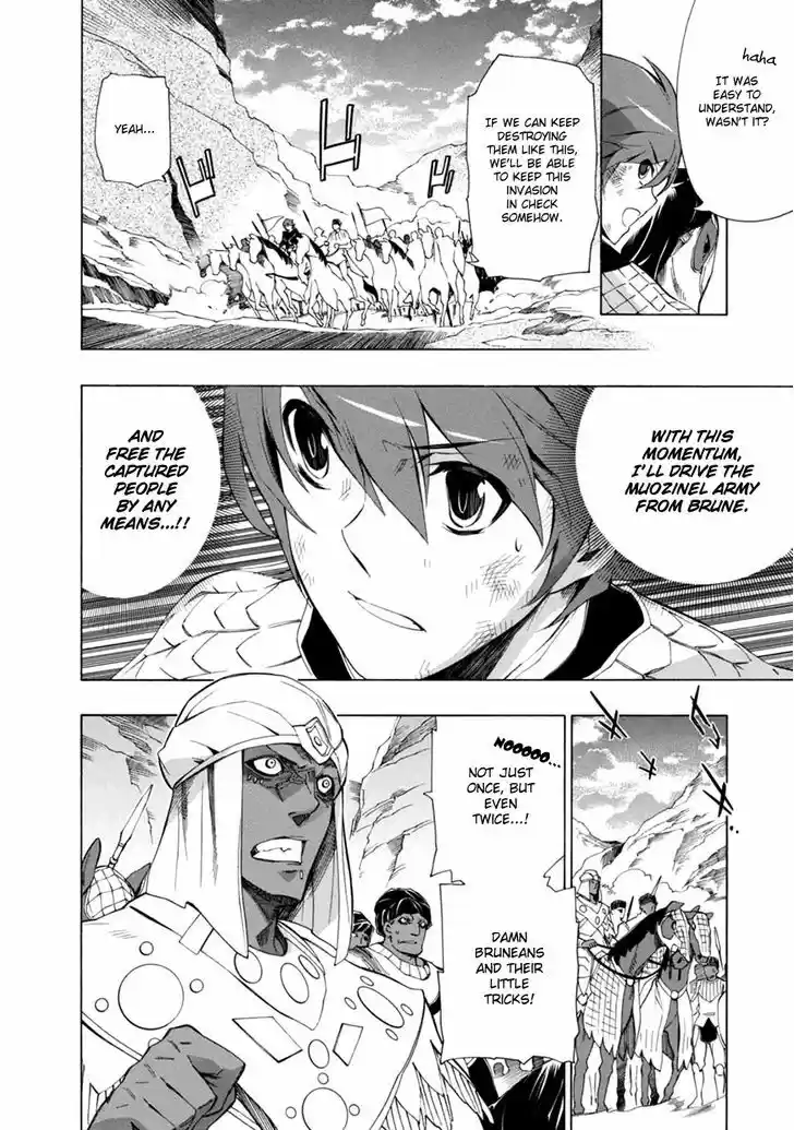 Madan no Ou to Vanadis 33